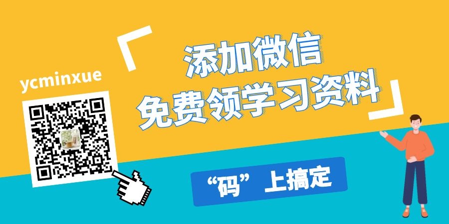 陽(yáng)春敏學(xué)網(wǎng)-陽(yáng)春教育網(wǎng)